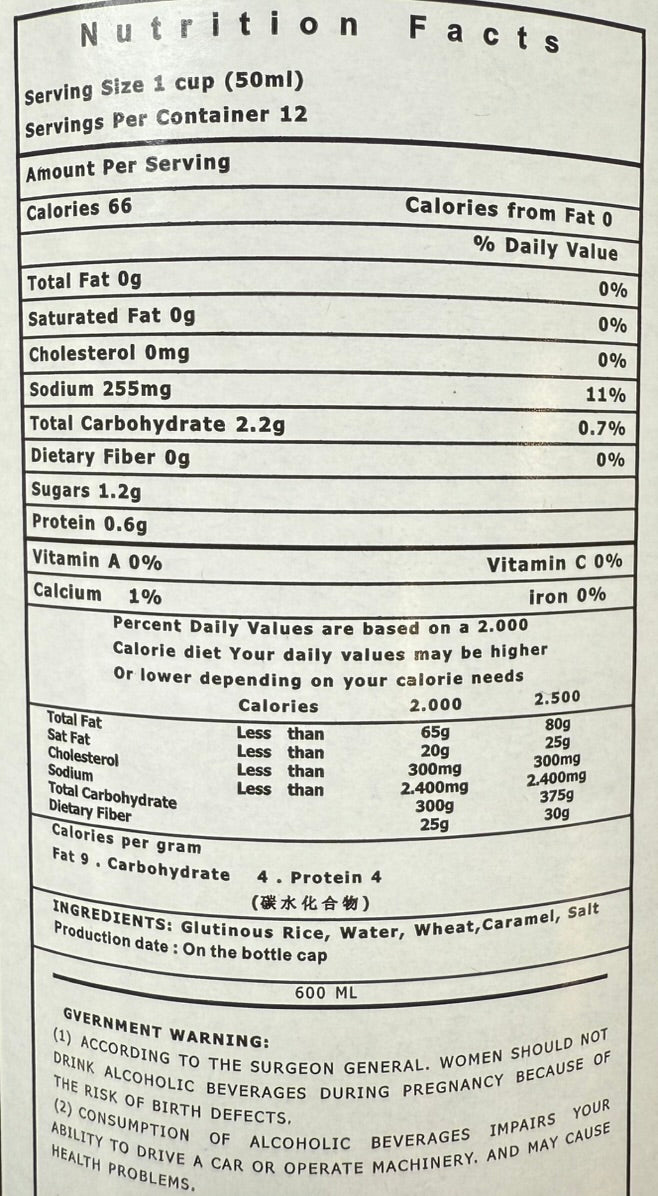 Shaoxing Huadiao Rice Wine for Cooking