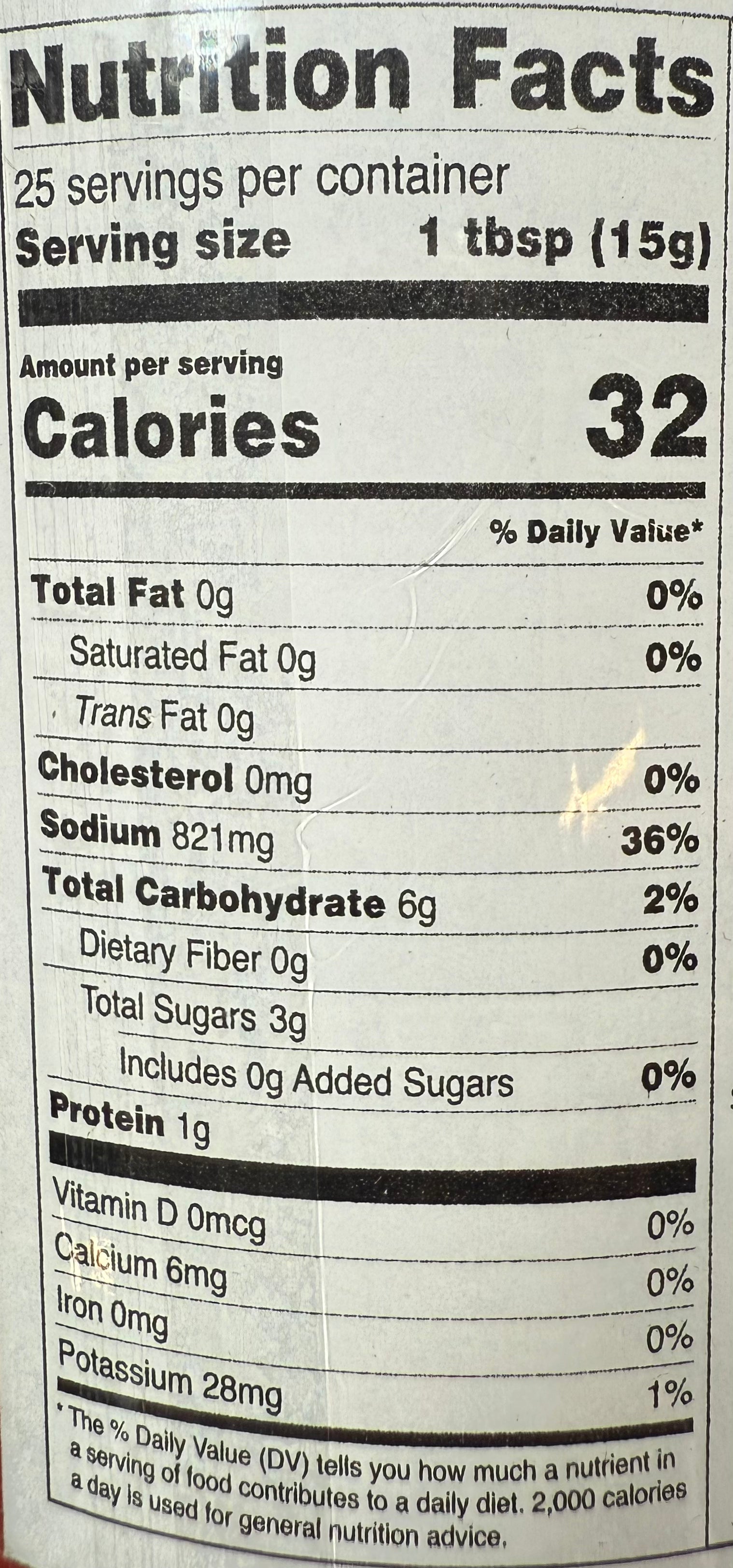 Sichuan Sweet Wheat Paste (Sweet Flour Sauce, Tian Mian Jiang)