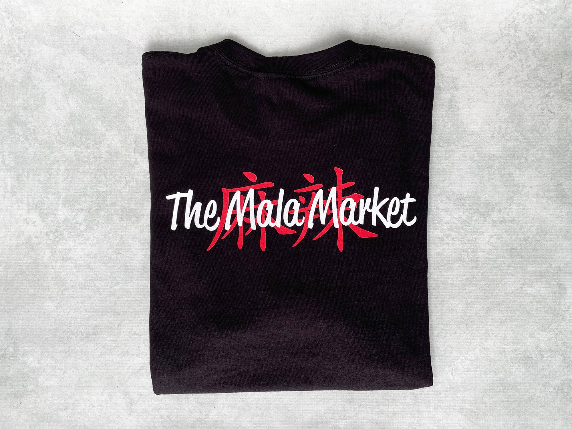 Mapo Tofu (麻婆豆腐) Unisex T-shirt