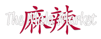 The Mala Market