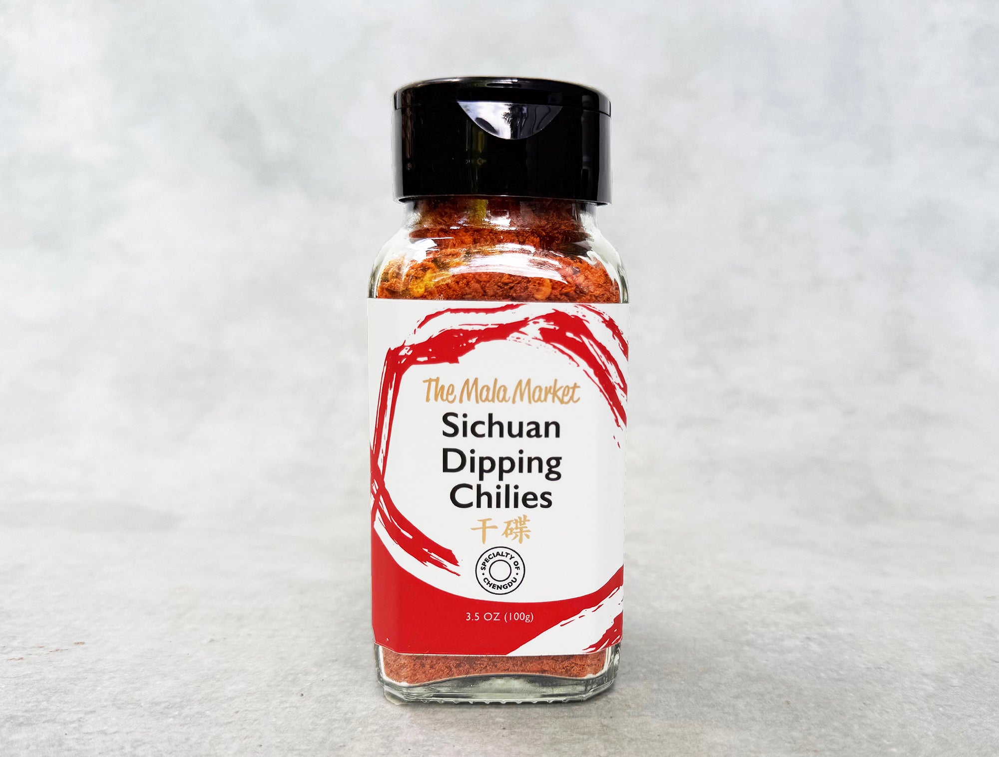 Sichuan Dipping Chilies (Gan Die)