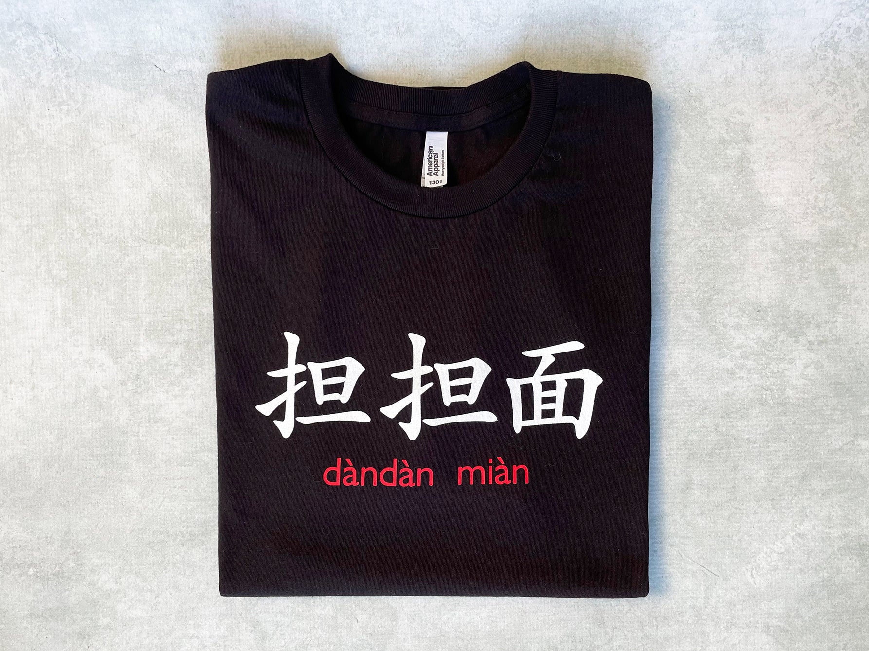 Dan Dan Noodles (担担面) Unisex T-shirt