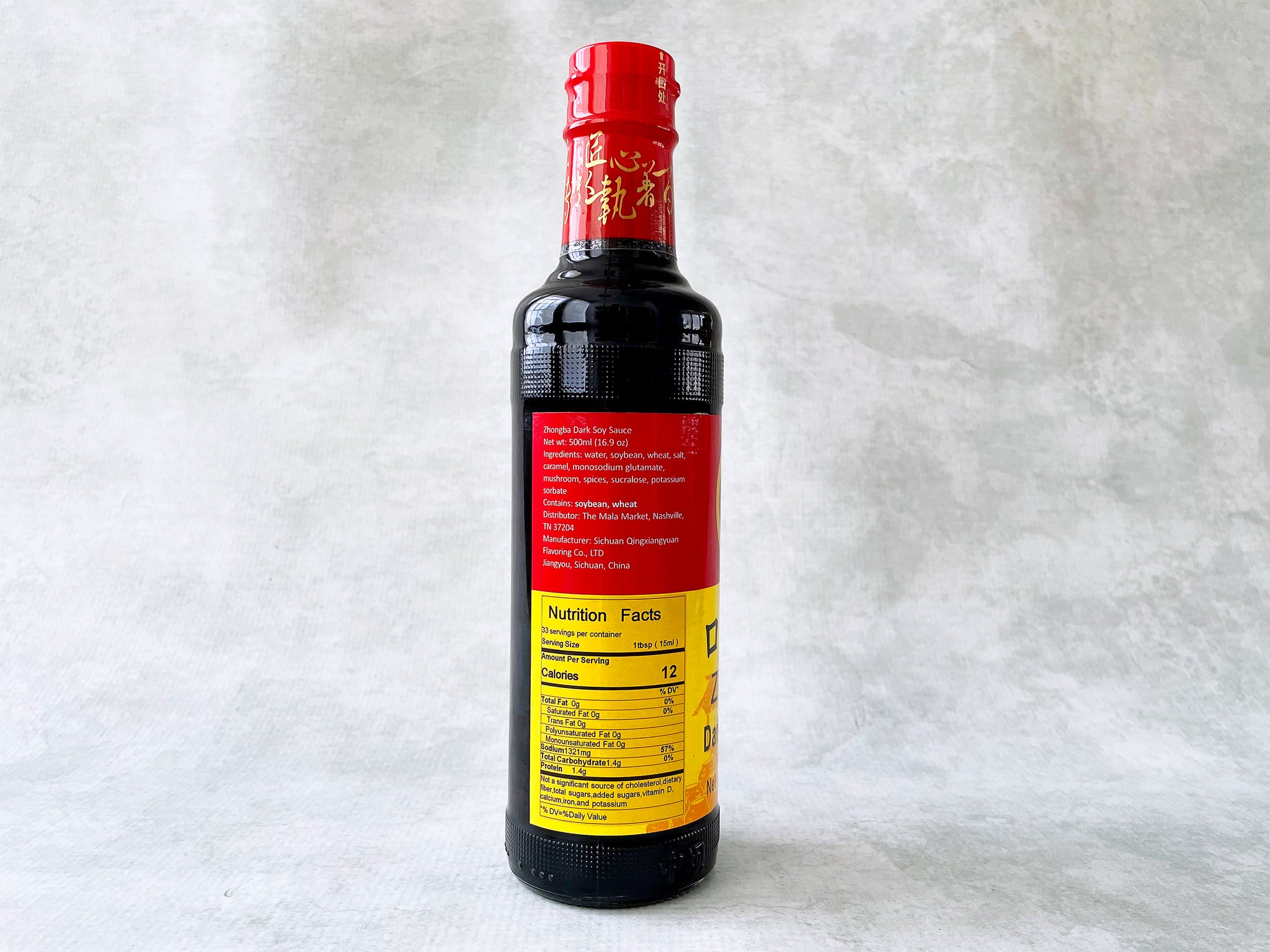 Zhongba Dark Sauce (Naturally Brewed) - Market