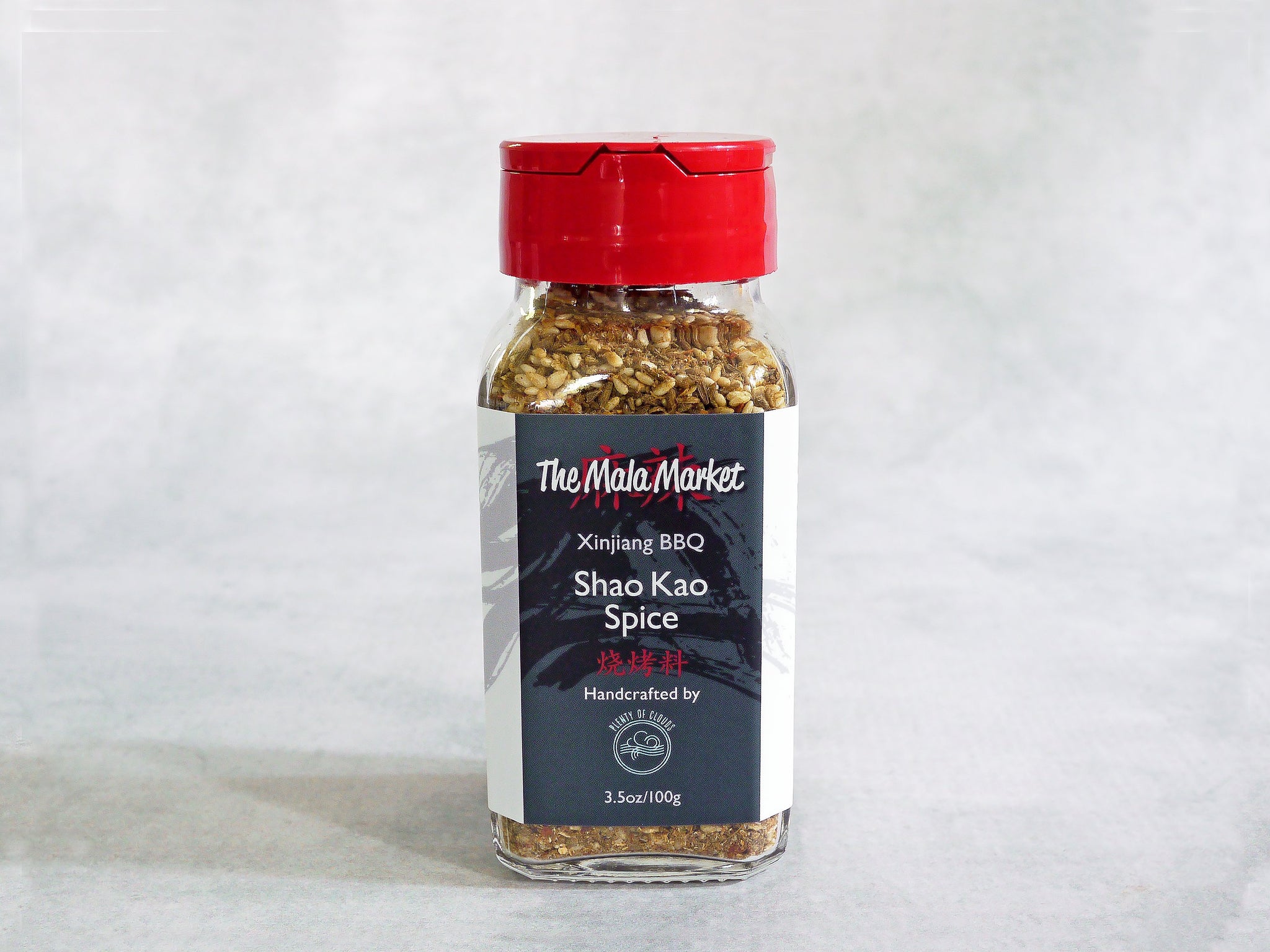 Shao Kao Spice (Xinjiang Style Chinese BBQ Blend)